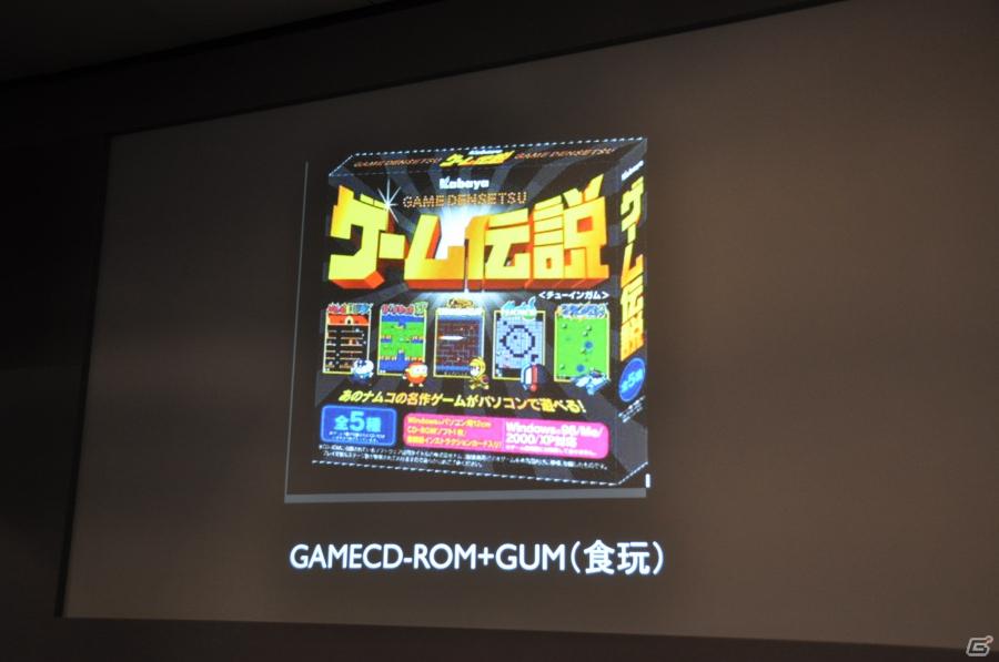 ワクワクさんも登場！iOS向けソーシャルゲーム「テガキモンスター」の提供開始を記念した「ワクワク元気にテガキモンスター発表会」開催の画像7