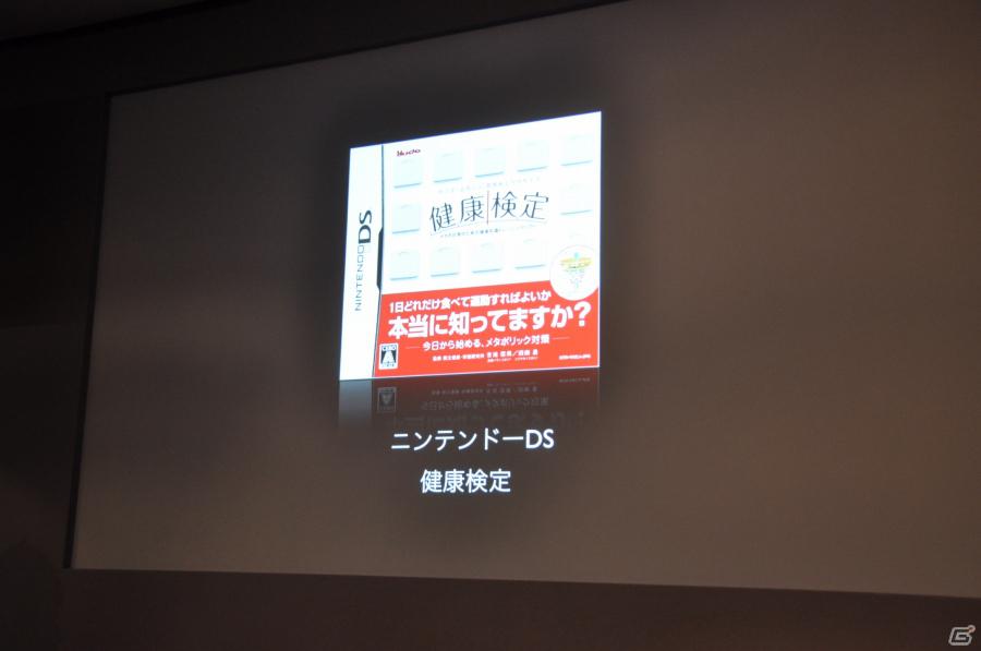 ワクワクさんも登場！iOS向けソーシャルゲーム「テガキモンスター」の提供開始を記念した「ワクワク元気にテガキモンスター発表会」開催の画像8