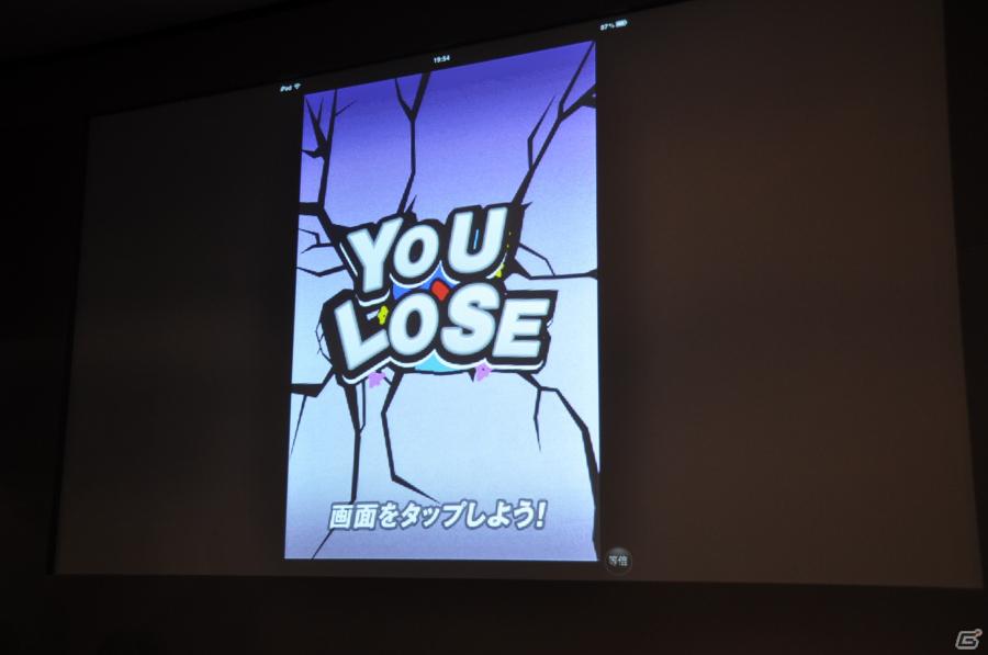 ワクワクさんも登場！iOS向けソーシャルゲーム「テガキモンスター」の提供開始を記念した「ワクワク元気にテガキモンスター発表会」開催の画像93