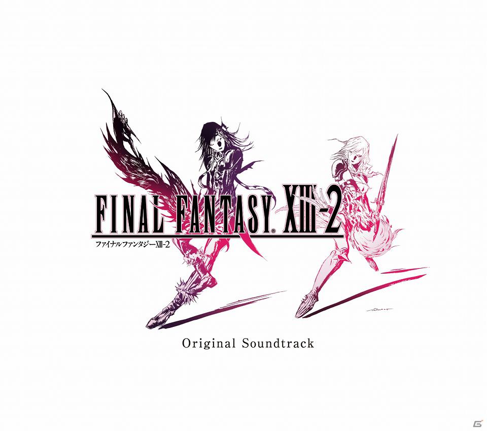 PS3/Xbox 360「FINAL FANTASY XIII-2」サウンドトラック公式サイトが本日オープンの画像1