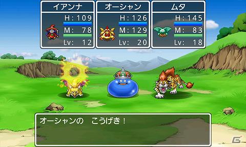 Android携帯向けポータルサイト「SQUARE ENIX MARKET」12月1日よりauのAndroid携帯から先行配信開始の画像2