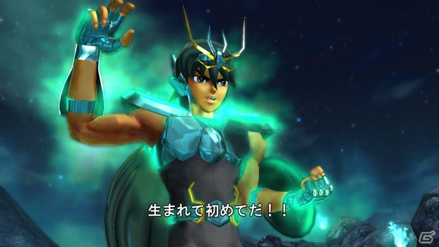 PS3「聖闘士星矢戦記」ダウンロードコンテンツ「新生青銅聖衣セット」11月30日配信決定の画像5