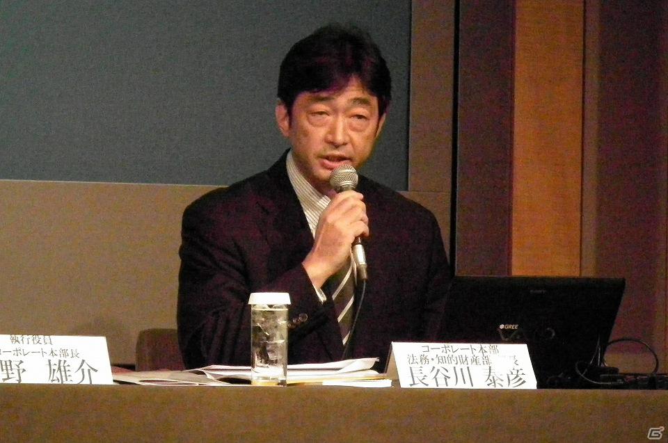 グリー及びKDDI、DeNAの行為が不公正な取引に該当するとし訴訟を提起し、損害賠償として10億5000万円以上を訴求の画像2