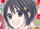 「サクラ大戦」を題材とした新作コミック「サクラ大戦奏組」が「花とゆめ」で連載開始
