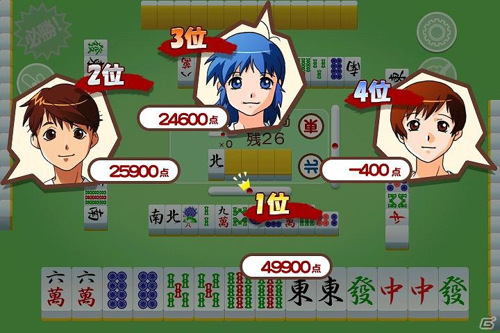 「スーパーリアル麻雀」ついにAndroidに登場！第1弾タイトル「スーパーリアル麻雀～ごほうび付～」本日より無料配信の画像2
