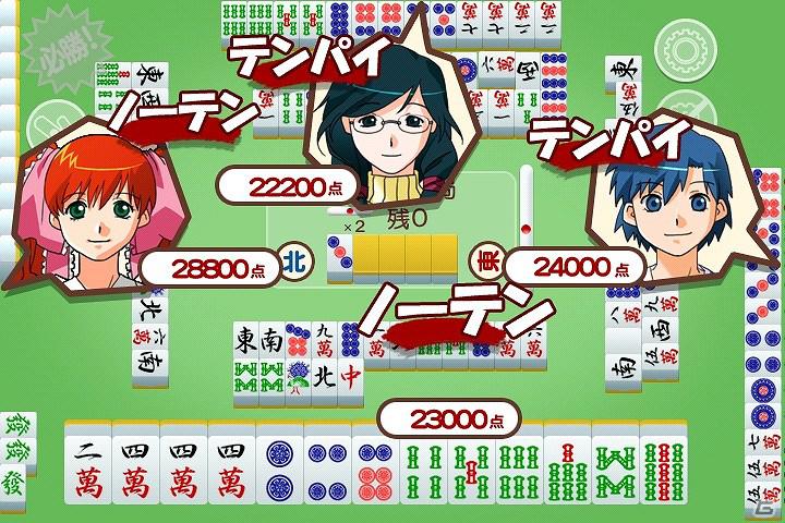 「スーパーリアル麻雀」ついにAndroidに登場！第1弾タイトル「スーパーリアル麻雀～ごほうび付～」本日より無料配信の画像3