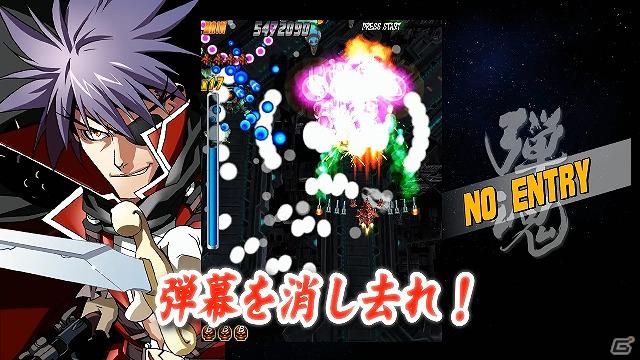 Xbox 360「バレットソウル -弾魂-」12月13日よりXbox LIVEゲームオンデマンドとして配信決定の画像3