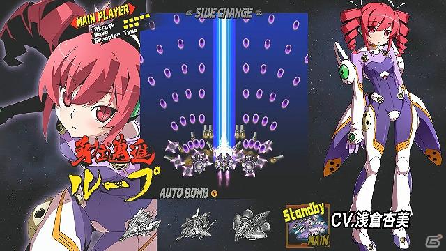 Xbox 360「バレットソウル -弾魂-」12月13日よりXbox LIVEゲームオンデマンドとして配信決定の画像5