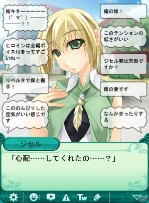 Androidアプリ「ラスティングアンセム」が配信開始！ゲームシステムおよびサブキャラクターを紹介の画像3