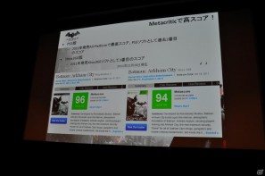 椿姫彩菜さんと有村昆さんがバットマンを熱く語る!PS3/Xbox 360「バットマン:アーカム・シティ」発売記念イベントを開催の画像14