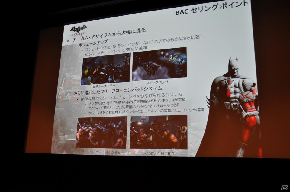 椿姫彩菜さんと有村昆さんがバットマンを熱く語る！PS3/Xbox 360「バットマン：アーカム・シティ」発売記念イベントを開催の画像10