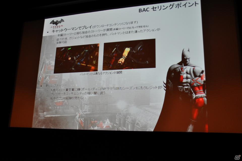 椿姫彩菜さんと有村昆さんがバットマンを熱く語る！PS3/Xbox 360「バットマン：アーカム・シティ」発売記念イベントを開催の画像11