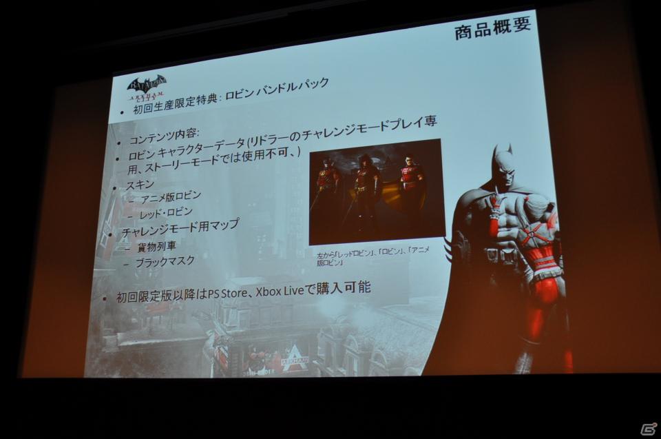 椿姫彩菜さんと有村昆さんがバットマンを熱く語る！PS3/Xbox 360「バットマン：アーカム・シティ」発売記念イベントを開催の画像5