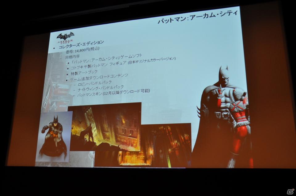 椿姫彩菜さんと有村昆さんがバットマンを熱く語る！PS3/Xbox 360「バットマン：アーカム・シティ」発売記念イベントを開催の画像6