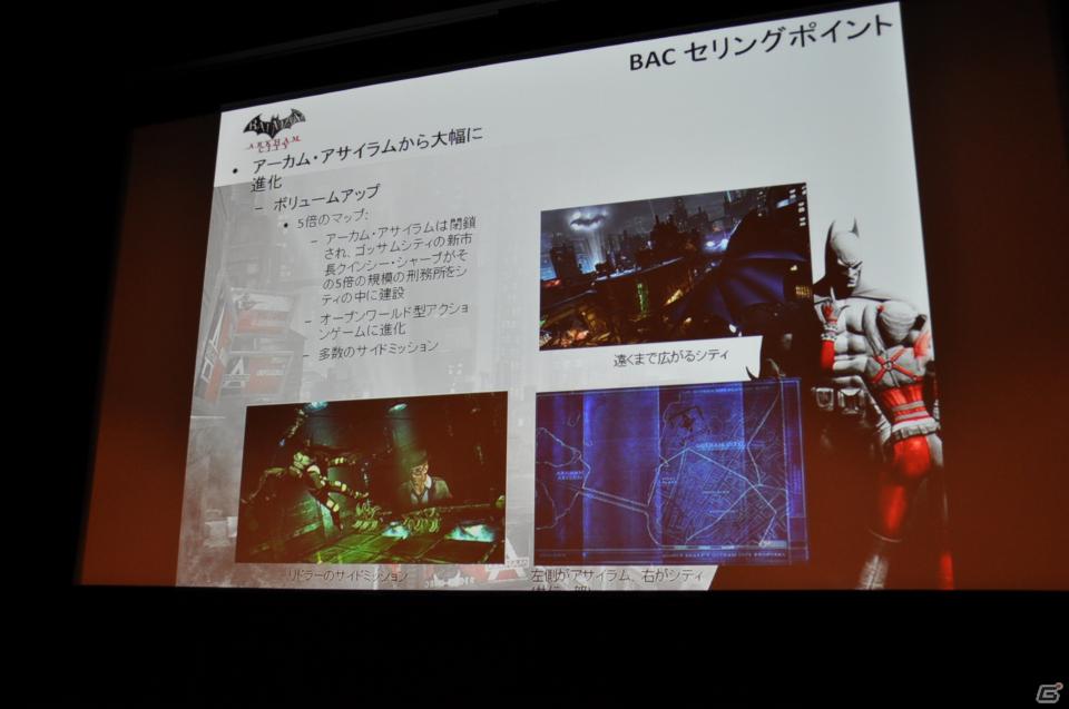椿姫彩菜さんと有村昆さんがバットマンを熱く語る！PS3/Xbox 360「バットマン：アーカム・シティ」発売記念イベントを開催の画像8