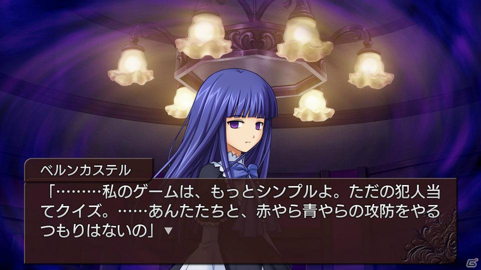 PS3「うみねこのなく頃に散 ～真実と幻想の夜想曲～」EP7・8のシナリオと登場キャラクターを紹介の画像15