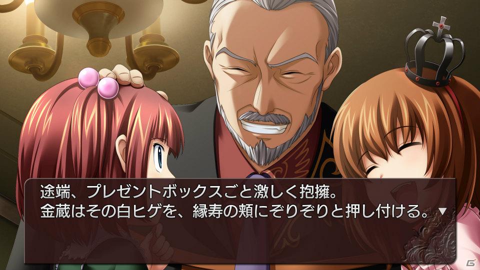 PS3「うみねこのなく頃に散 ～真実と幻想の夜想曲～」EP7・8のシナリオと登場キャラクターを紹介の画像20