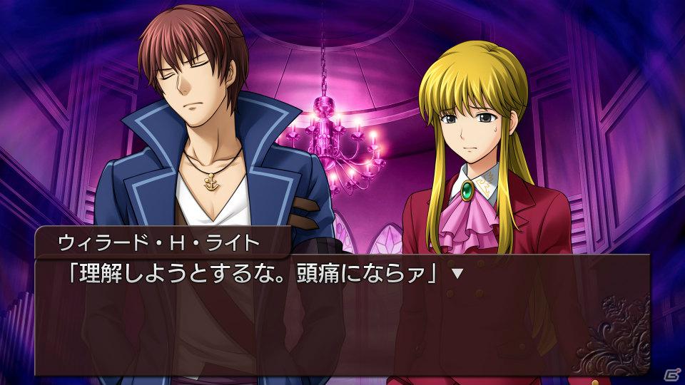 PS3「うみねこのなく頃に散 ～真実と幻想の夜想曲～」EP7・8のシナリオと登場キャラクターを紹介の画像3