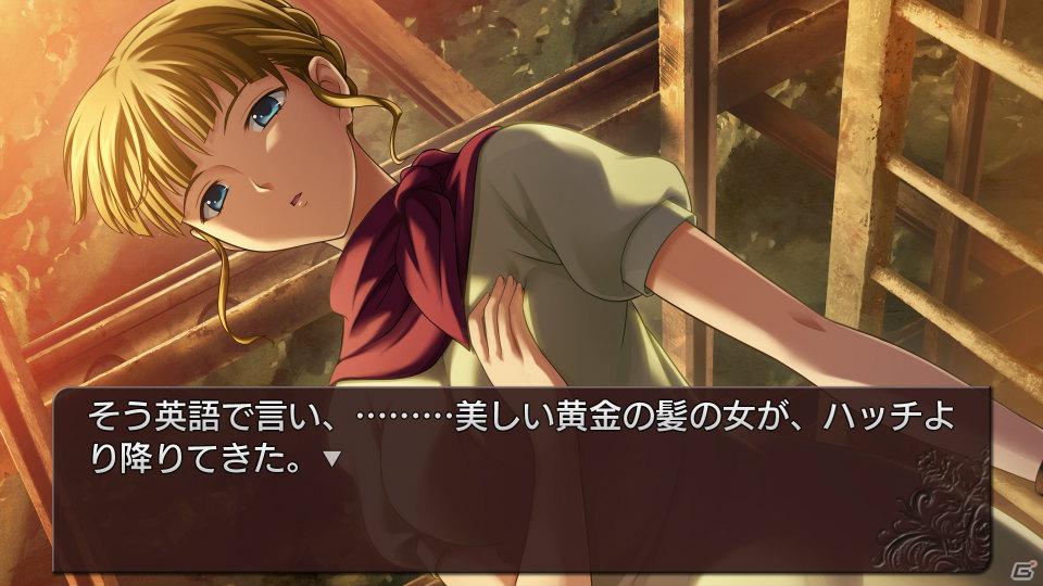 PS3「うみねこのなく頃に散 ～真実と幻想の夜想曲～」EP7・8のシナリオと登場キャラクターを紹介の画像5