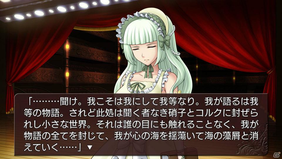 PS3「うみねこのなく頃に散 ～真実と幻想の夜想曲～」EP7・8のシナリオと登場キャラクターを紹介の画像8