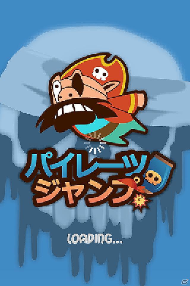 端末を傾けて遊ぶ爽快ジャンプゲーム！iPhone「パイレーツジャンプ」ハンゲームにて無料配信スタートの画像1