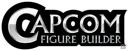 「カプコンフィギュアビルダースタンダードモデル」モンスターハンターVol.3いよいよ発売の画像3