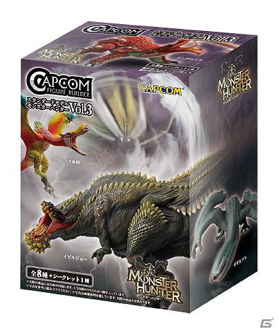 「カプコンフィギュアビルダースタンダードモデル」モンスターハンターVol.3いよいよ発売の画像5