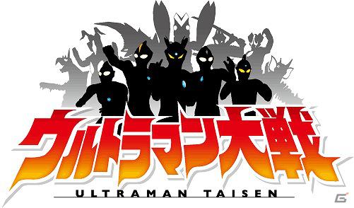 「GREE」に人気特撮ヒーローのSNSカードゲームが登場！「ウルトラマン大戦」の事前登録を11月21日より開始の画像1