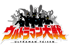 「GREE」に人気特撮ヒーローのSNSカードゲームが登場！「ウルトラマン大戦」の事前登録を11月21日より開始