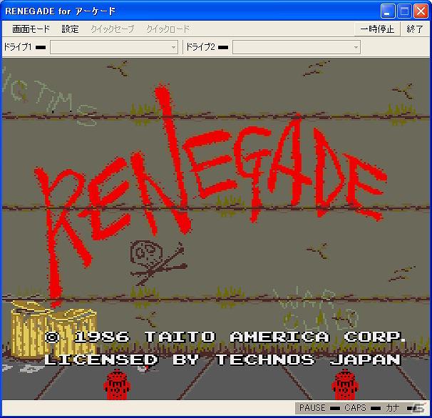 「RENEGADE（アーケード版）」本日より「プロジェクトEGG」にて配信開始の画像1