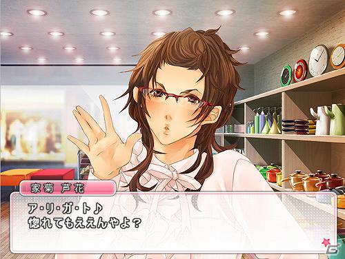 「がーるず★パラダイス ～逆ハーレム編集部～」サービス1周年！ミニゲームを新実装＆大型アップデート・キャンペーン実施の画像6