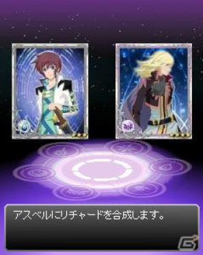 「テイルズ オブ」シリーズの歴代キャラクターが登場するカードゲーム「TALES OF KIZNA」が 「Mobage」でサービス開始の画像4