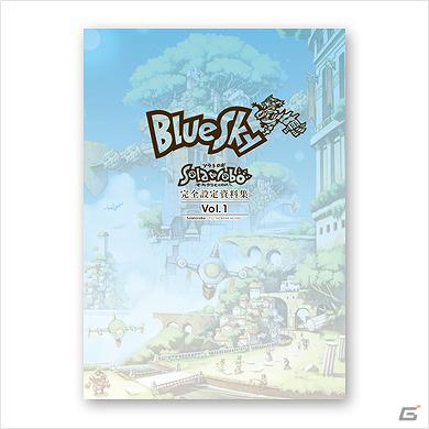 DS「Solatorobo それからCODA」新グッズも発売されるミニライブ＆トークイベント開催の画像8