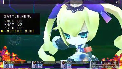 PSP「セブンスドラゴン2020」ゲームプレイ解説ムービーを公開！プレゼントキャンペーン第2弾も実施の画像4