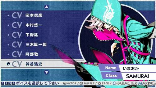 PSP「セブンスドラゴン2020」ゲームプレイ解説ムービーを公開！プレゼントキャンペーン第2弾も実施の画像5