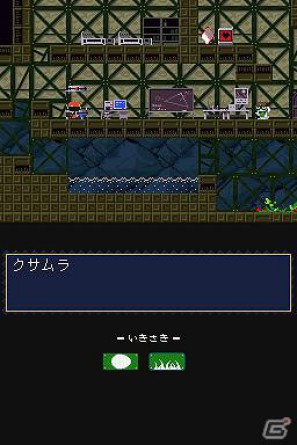 洞窟の謎を解き明かせ！2DジャンプアクションゲームDSiウェア「洞窟物語」配信開始の画像2