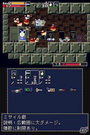 洞窟の謎を解き明かせ！2DジャンプアクションゲームDSiウェア「洞窟物語」配信開始の画像3
