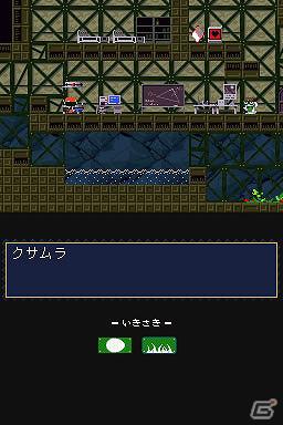 洞窟の謎を解き明かせ！2DジャンプアクションゲームDSiウェア「洞窟物語」配信開始の画像2