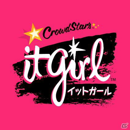 理想のガールズライフを体験できるPCソーシャルゲーム「イット・ガール」が「ハンゲーム」に登場！キャンペーンも開催の画像2