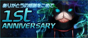 「ブラウザ銀河大戦」1周年イベント開催！Facebookアプリでもサービス開始の画像1