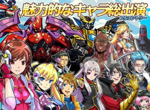 囚われの開発者を救出し、最強合体ロボをつくって地球を救え！Mobage「武装合体ブレイブファクトリー」配信開始の画像1