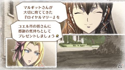 完全新作エピソードも！本日発売のPSP「戦場のヴァルキュリア3 EXTRA EDITION」新規要素を一挙紹介の画像17