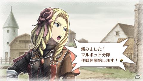 完全新作エピソードも！本日発売のPSP「戦場のヴァルキュリア3 EXTRA EDITION」新規要素を一挙紹介の画像19