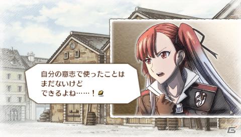 完全新作エピソードも！本日発売のPSP「戦場のヴァルキュリア3 EXTRA EDITION」新規要素を一挙紹介の画像25