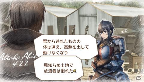 完全新作エピソードも！本日発売のPSP「戦場のヴァルキュリア3 EXTRA EDITION」新規要素を一挙紹介の画像30