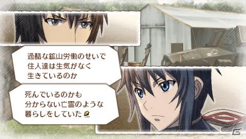 完全新作エピソードも！本日発売のPSP「戦場のヴァルキュリア3 EXTRA EDITION」新規要素を一挙紹介の画像32