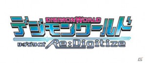 初代「デジモンワールド」へと原点回帰したシリーズ最新作が登場！PSP「デジモンワールド リ：デジタイズ」2012年発売の画像1