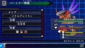 初代「デジモンワールド」へと原点回帰したシリーズ最新作が登場！PSP「デジモンワールド リ：デジタイズ」2012年発売の画像11
