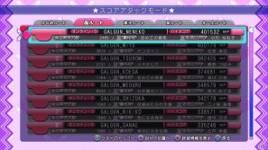 椎名へきるさん、藤田咲さんらも出演！発売日が2月23日に決定したPS3「ぎゃる☆がん」新規要素＆特典情報が明らかにの画像134