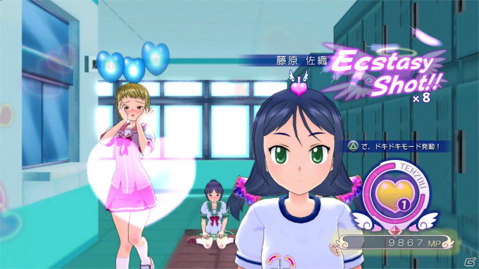 椎名へきるさん、藤田咲さんらも出演！発売日が2月23日に決定したPS3「ぎゃる☆がん」新規要素＆特典情報が明らかにの画像106